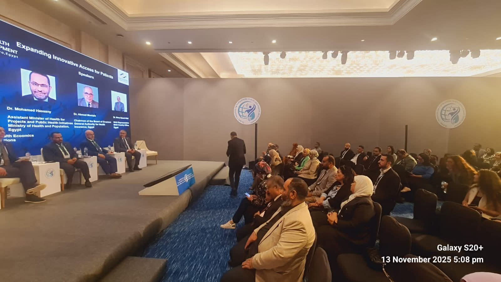 حضر السيد الدكتور محمد حساني مساعد وزير الصحة للمشروعات ومبادرات الصحة العامة  جلسة حوارية بعنوان  "توسيع سبل الوصول المبتكر للمرضى".